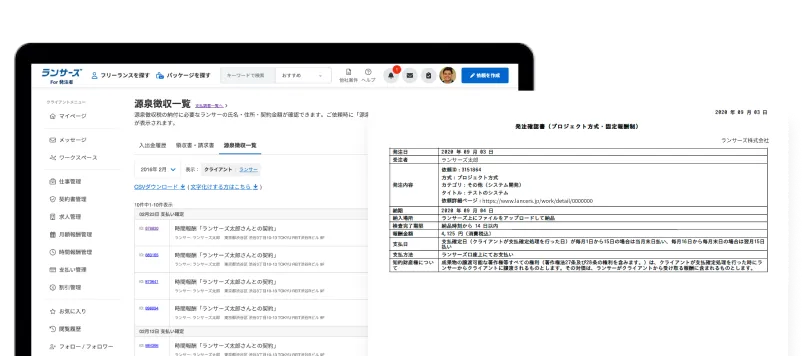 法律上必要な書類を取得できます